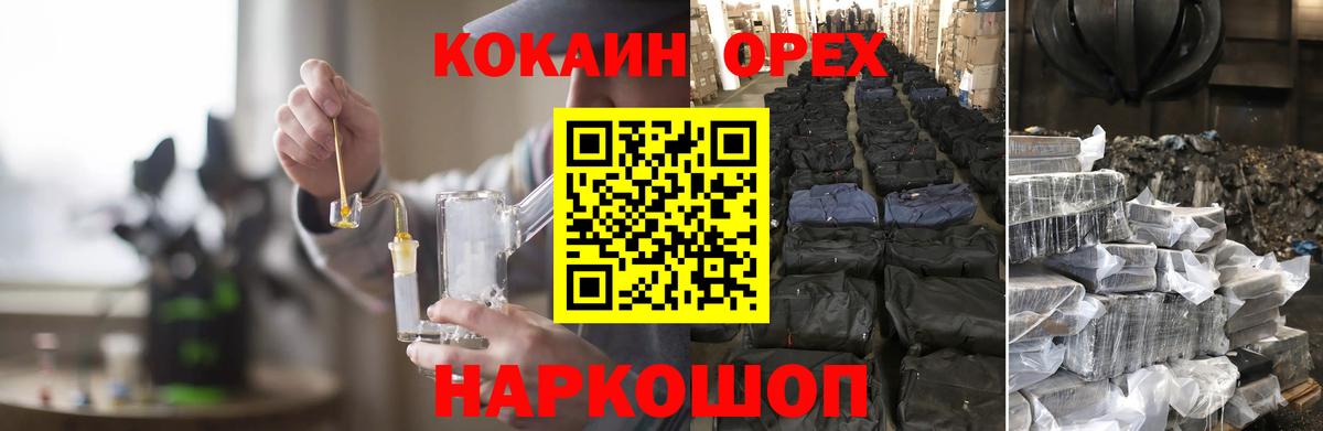 Cocaine FishScale Татарск
