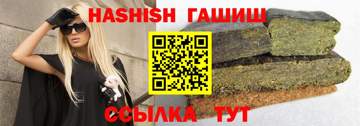 ГАШИШ  Вход с VPN  Татарск  Гашиш гашик  ГАШ хэш 