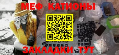 метадон Краснокаменск