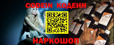 гидра Краснознаменск