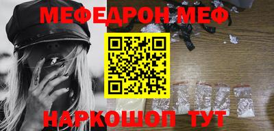 СК Краснодар