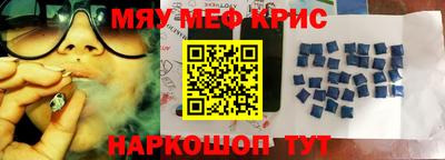 гидра Краснознаменск