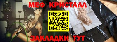 СК Краснодар