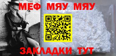 метадон Краснокаменск