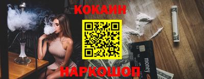 СК Краснодар