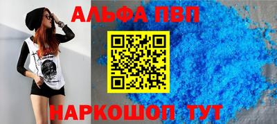 метадон Краснокаменск