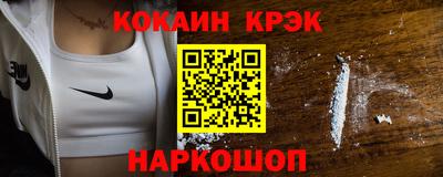 СК Краснодар