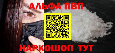 гидра Краснознаменск
