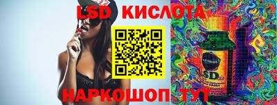 гидра Краснознаменск
