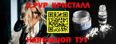 метадон Краснокаменск