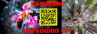 гидра Краснознаменск