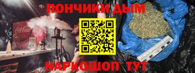 метадон Краснокаменск