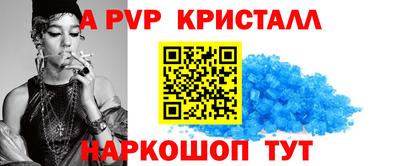 метадон Краснокаменск