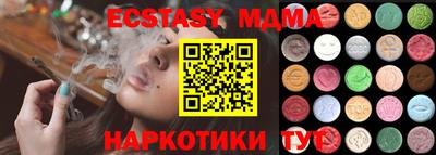 метадон Краснокаменск