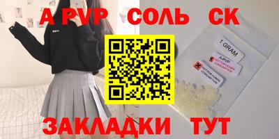 гидра Краснознаменск
