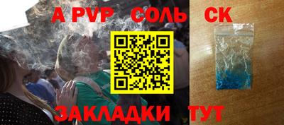 гидра Краснознаменск
