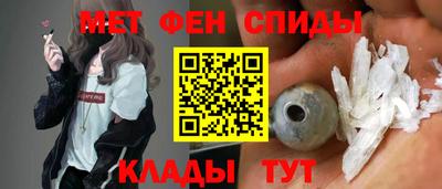 метадон Краснокаменск