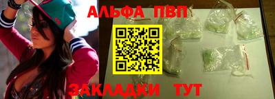 гидра Краснознаменск