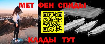 метадон Краснокаменск