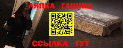 СК Краснодар