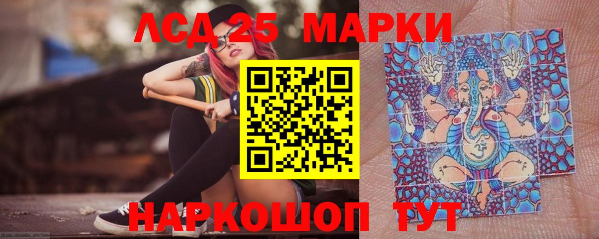 ЛСД экстази кислота  Вход с VPN  Татарск  LSD-25 экстази  LSD-25 экстази кислота 