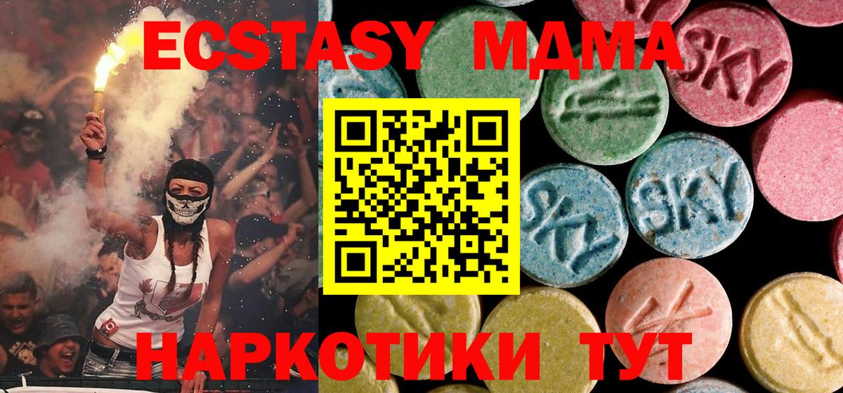 MDMA VHQ Татарск