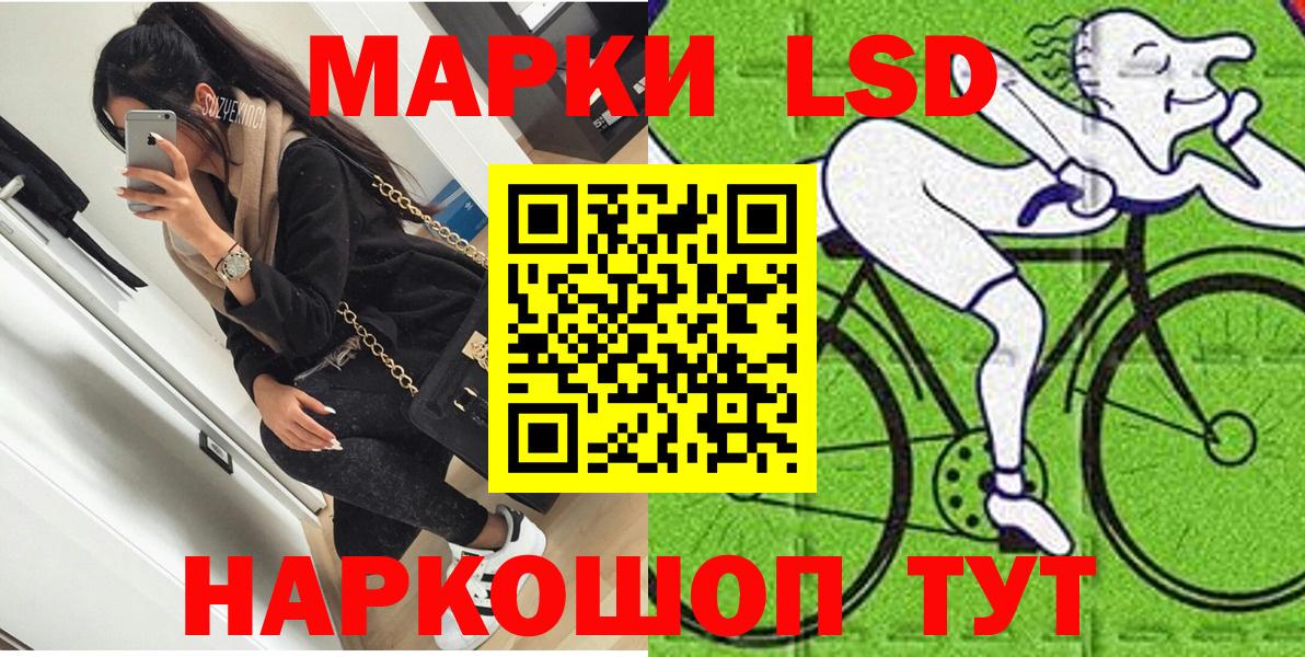 Татарск  Марки N-bome 1,5мг  Вход с VPN  Марки N-bome 1,5мг 