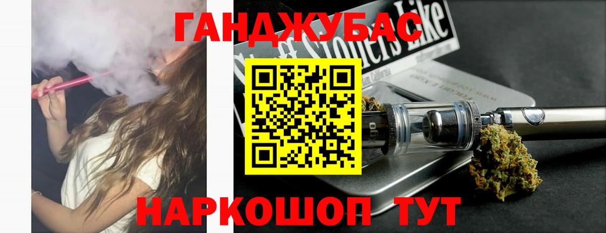 МАРИХУАНА THC 21%  Марихуана OG Kush  Конопля индика  Вход с VPN  Татарск 