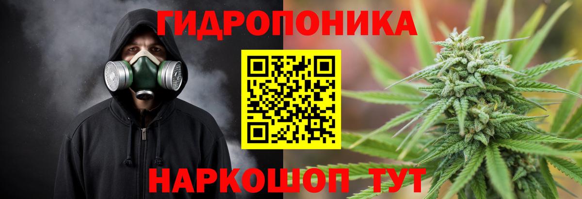 Каннабис Ganja Татарск